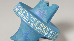 Egyptian blue wall peg with trilingual inscription (Old Persian, Elamite, Babylon) that reads as follows: 'Peg of lapis lazuli made in the house of Darius the king,' Achaemenid period, 522–486 BCE. (OIM A29808B, D. 009198) Courtesy of the Oriental Institute of the University of Chicago.
