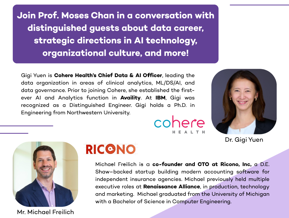 Industry Fireside Event